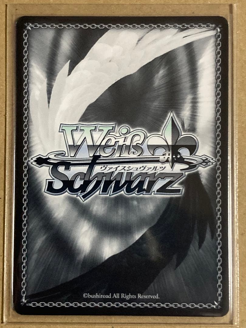 “Astral Harmony”牛込りみ SP 箔押しサイン入り