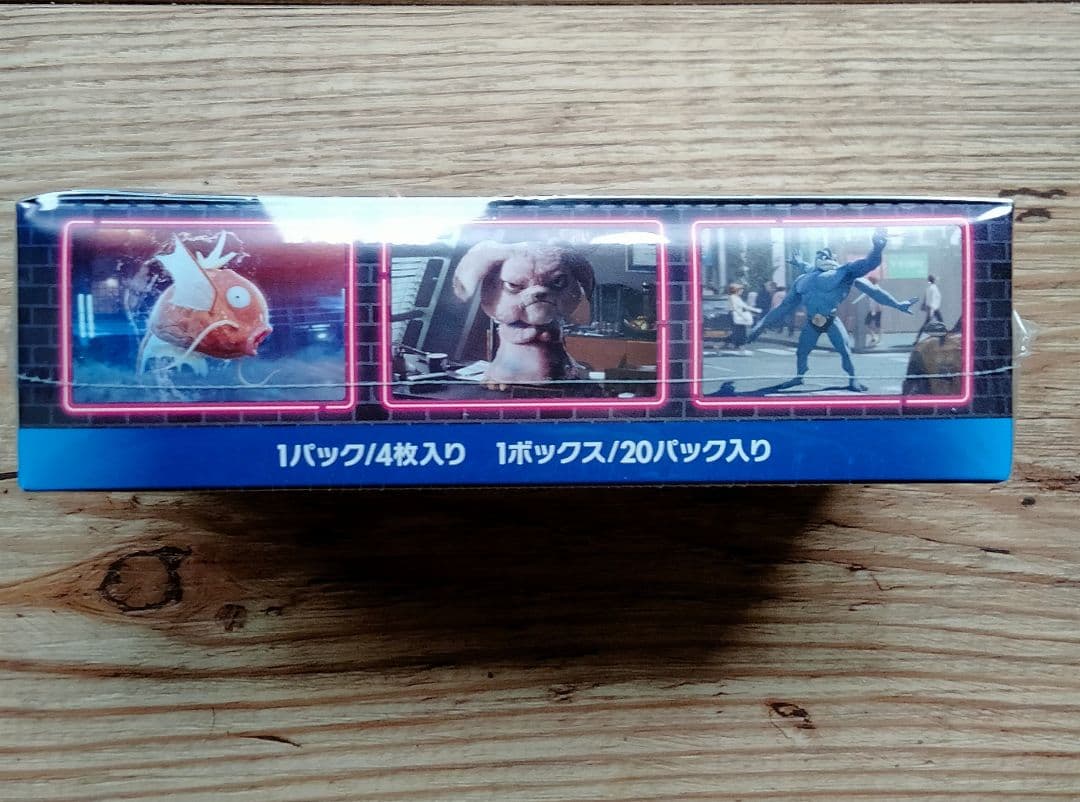 名探偵ピカチュウ トレーディングカード