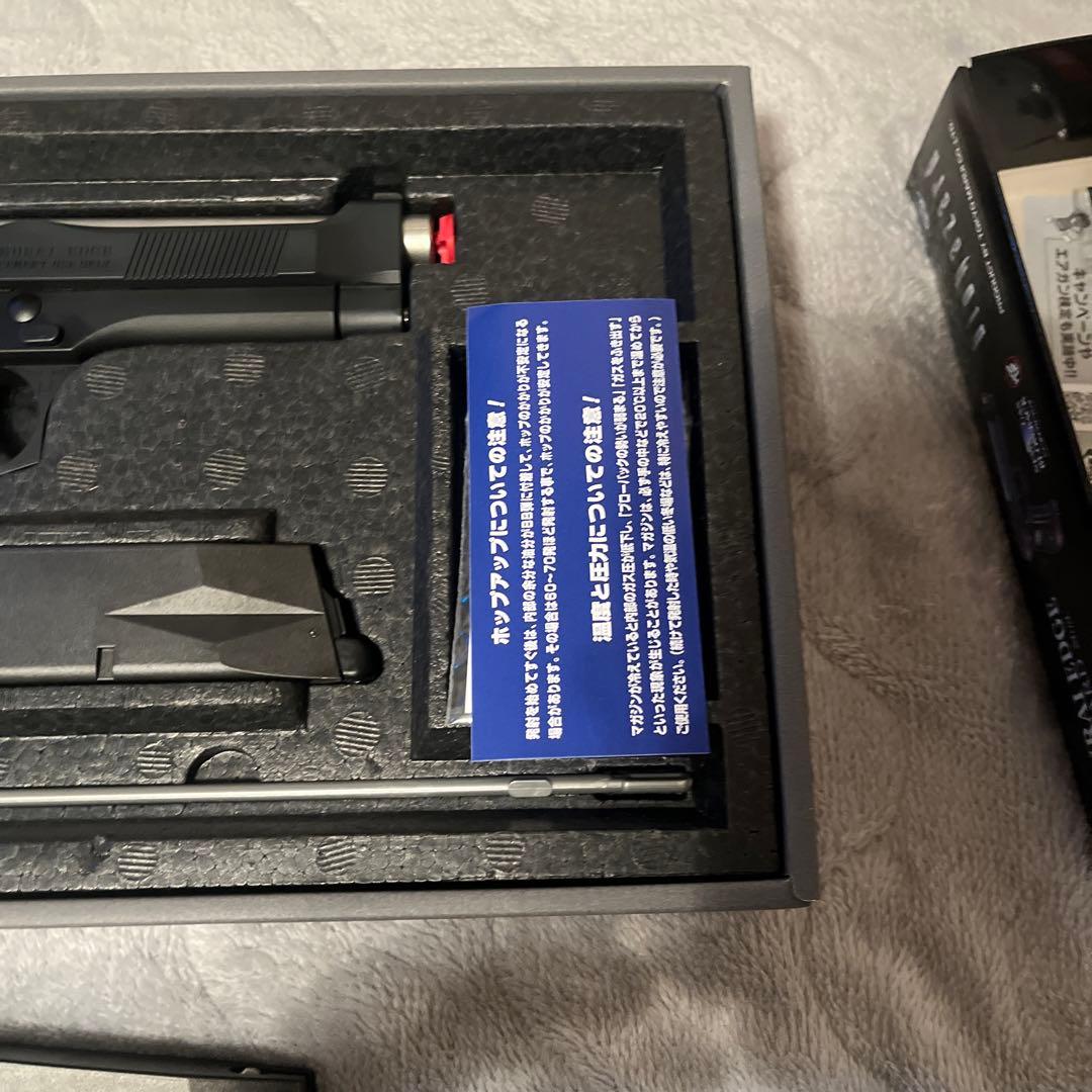 値下げ）東京マルイサムライエッジ未使用品スペアマガジン付き