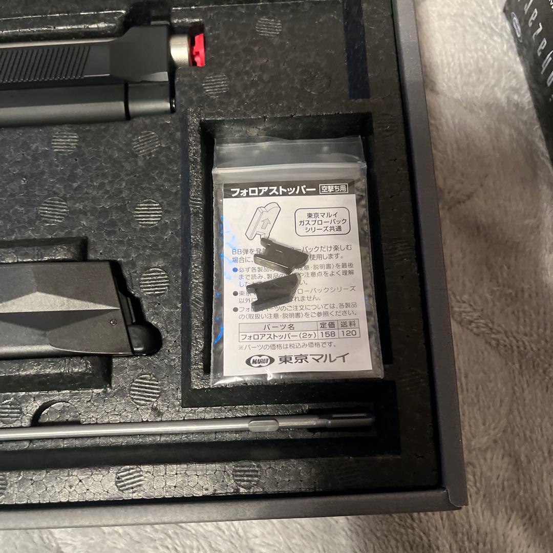 値下げ）東京マルイサムライエッジ未使用品スペアマガジン付き