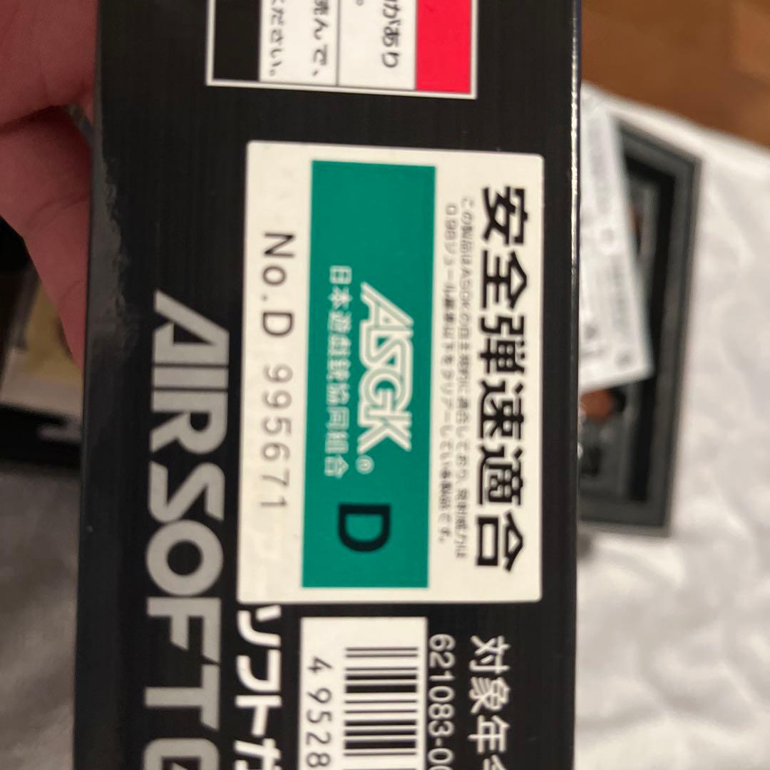 値下げ）東京マルイサムライエッジ未使用品スペアマガジン付き