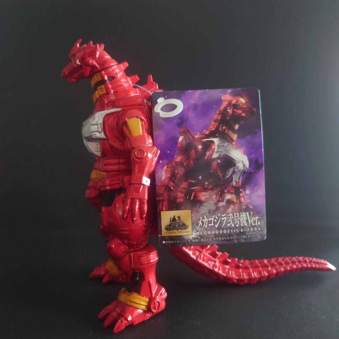 ムービーモンスターシリーズ　メカゴジラ弐号機Ver.　ソフビ　タグ付き