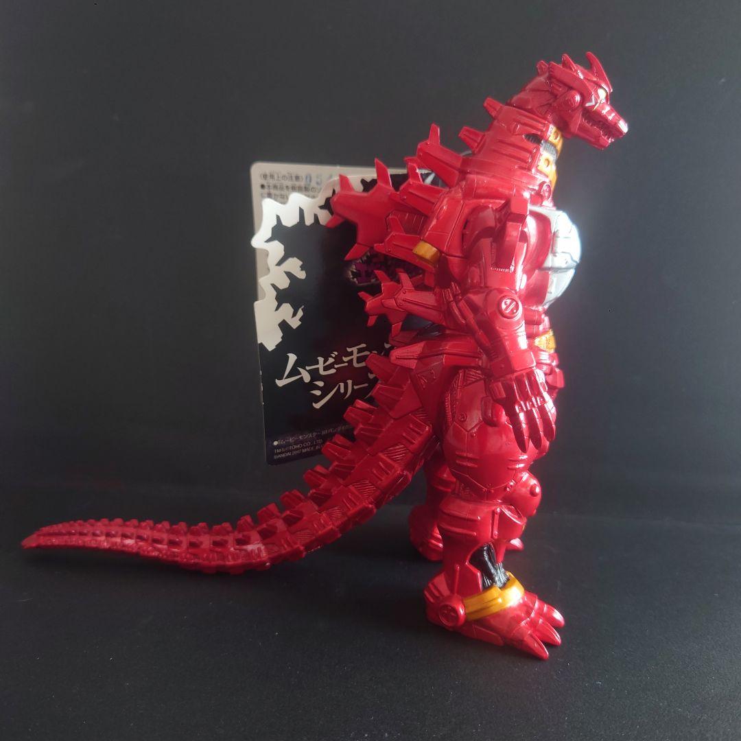 ムービーモンスターシリーズ　メカゴジラ弐号機Ver.　ソフビ　タグ付き