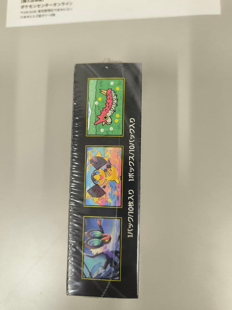 ポケモンカードゲーム MEGA ドリームEX 10パック入り シュリンク付き