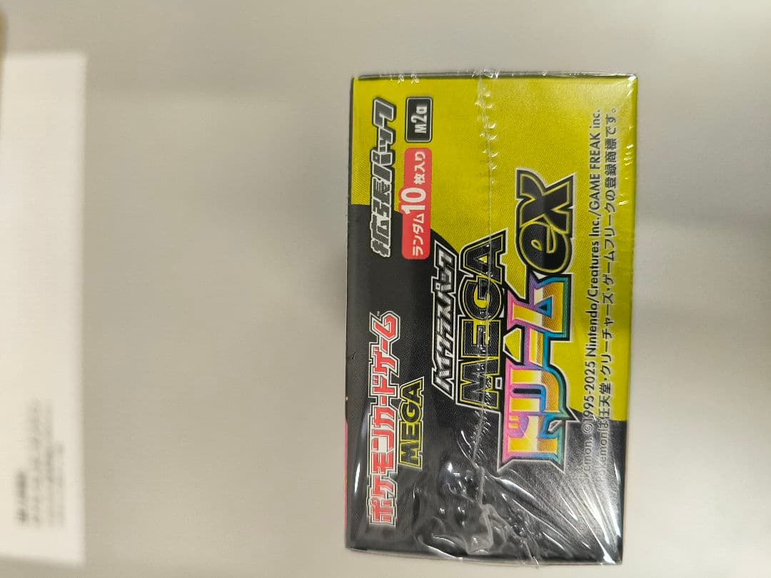 ポケモンカードゲーム MEGA ドリームEX 10パック入り シュリンク付き