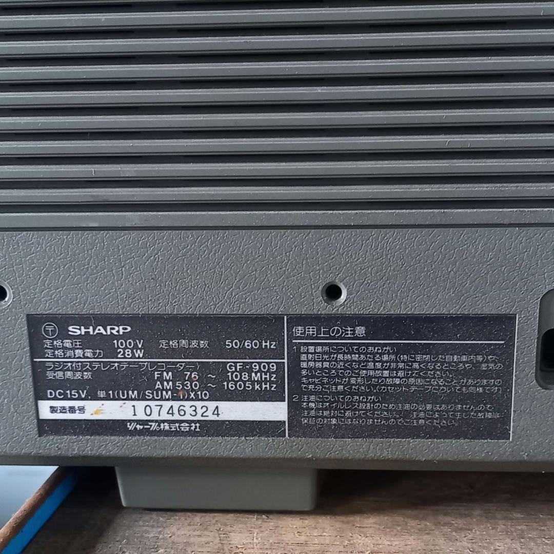 シャープ製THE SEARCHER-W ラジカセ　レトロ　GF－909