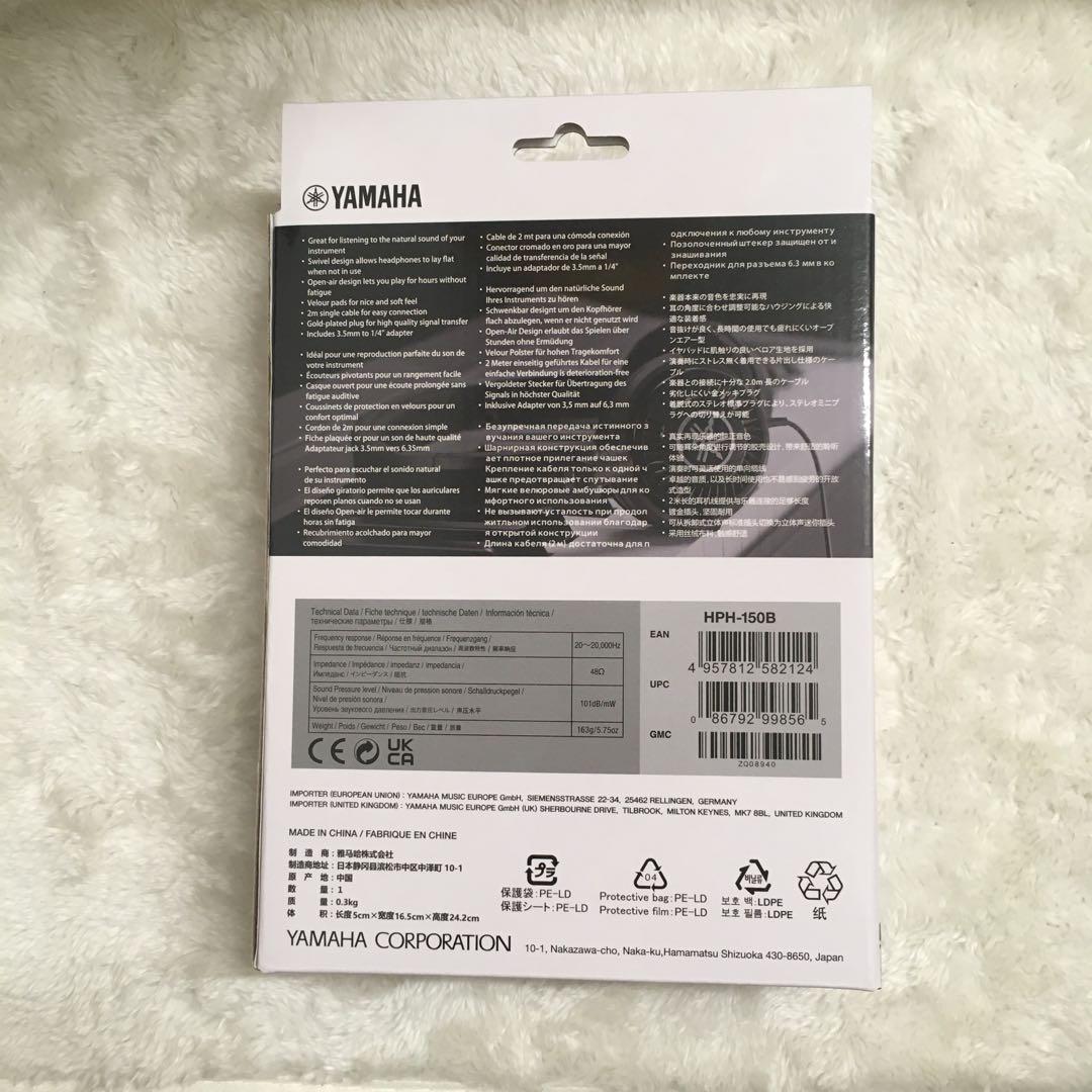 【新品】YAMAHA 有線ヘッドホン HPH-150 ブラック
