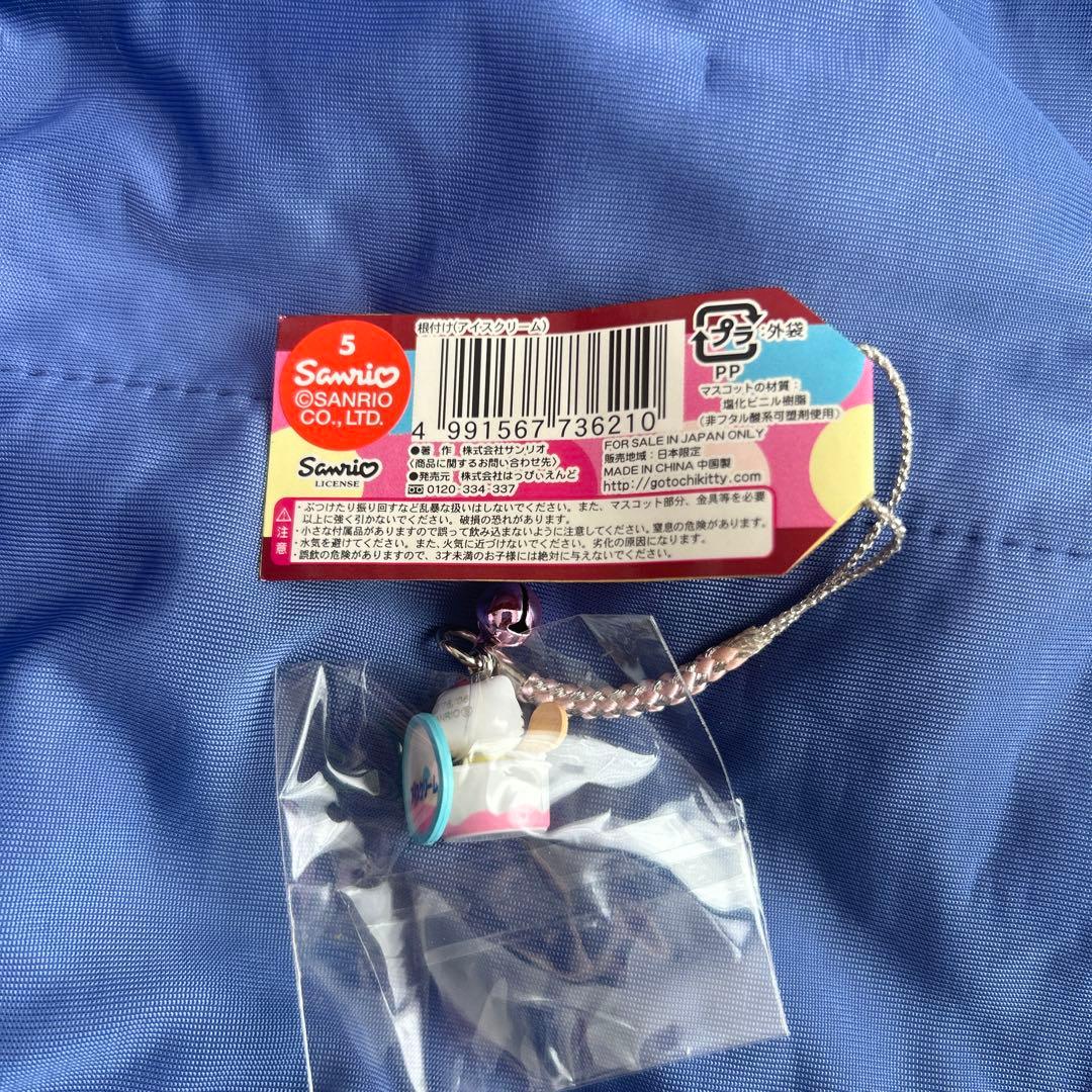 根付けキティ　ハローキティ アイスクリーム ストラップ