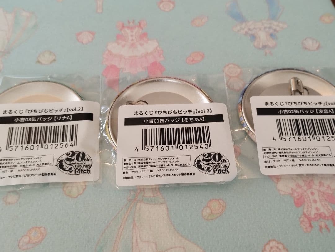 新品未開封　ぴちぴちピッチ　まるくじvol2 缶バッジ 3つセット