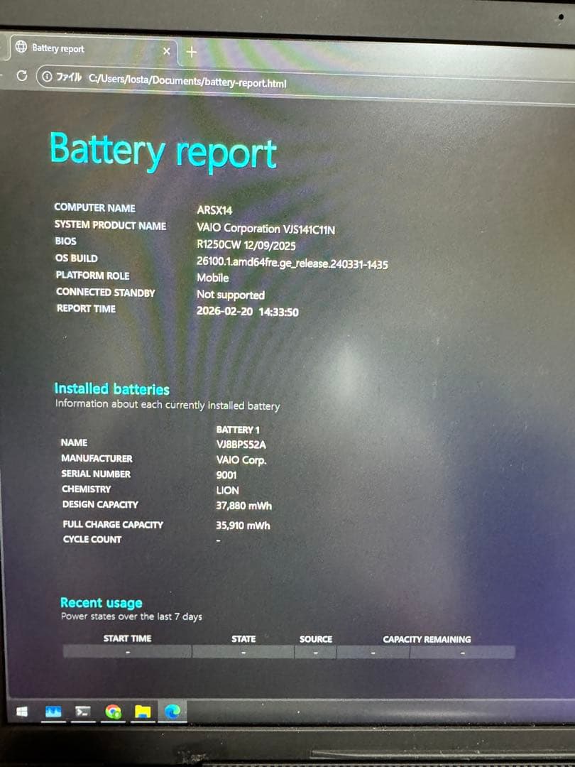 Windowsノート本体 VAIO SX14 i7 16GB SSD1TB