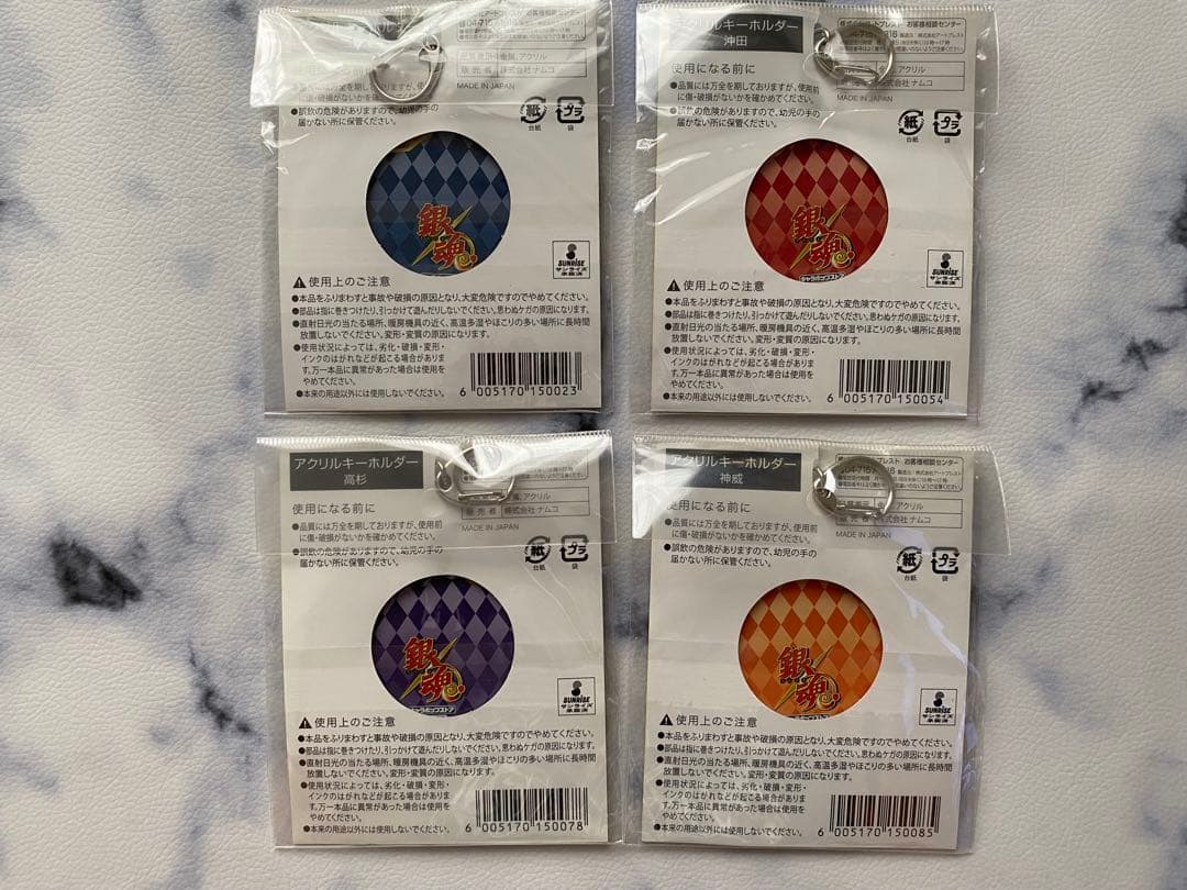 【銀魂】ミニキャラアクリルキーホルダーセット