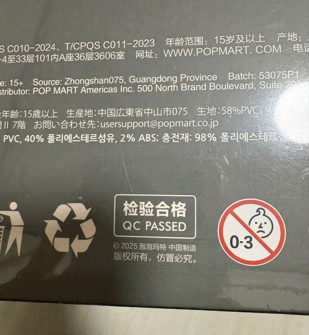 ポップマート ディズニー　ぬいぐるみキーチェーン　box 全6種　未開封　正規品