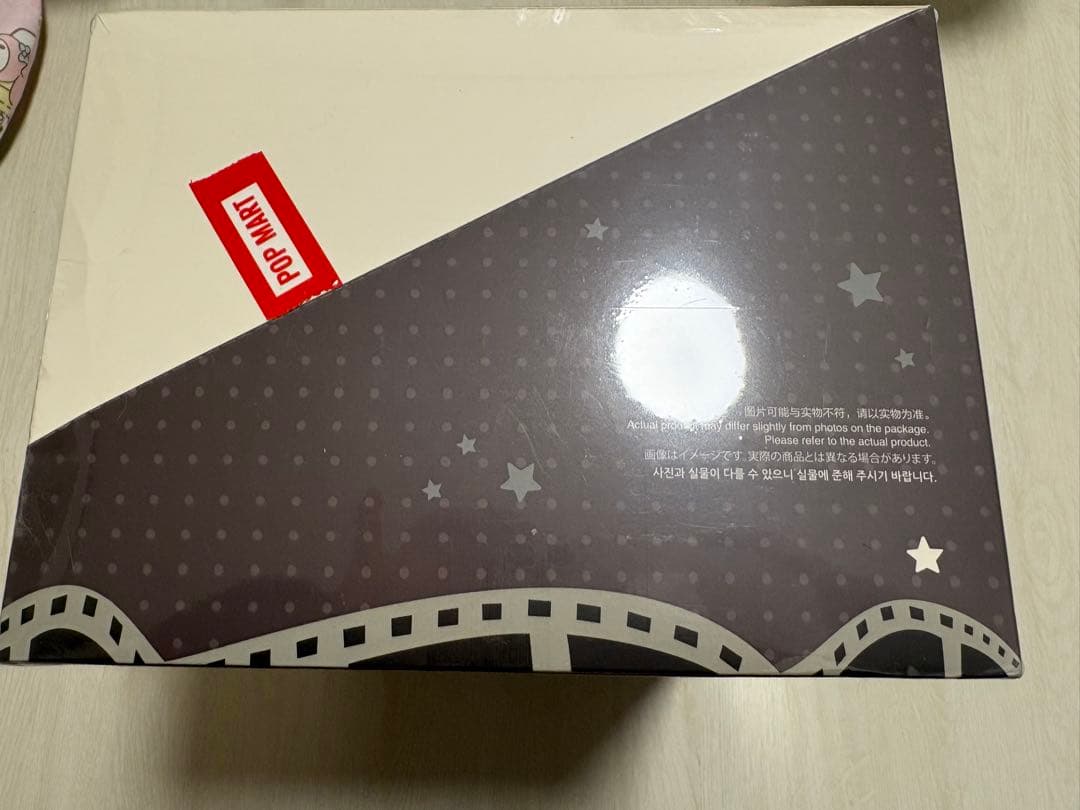 ポップマート ディズニー　ぬいぐるみキーチェーン　box 全6種　未開封　正規品