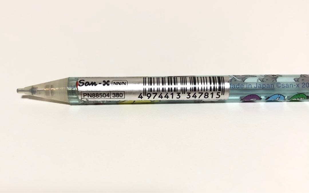 にゃんこまつり　シャープペン　にゃんにゃんにゃんこ　サンエックス　当時物