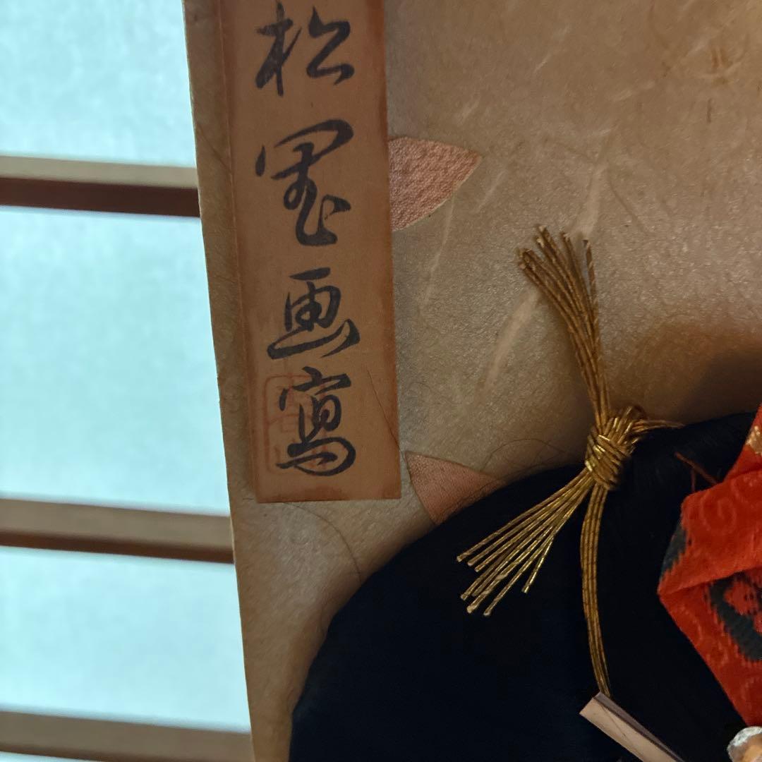 美品 御羽子板飾り 押絵羽子板 大型