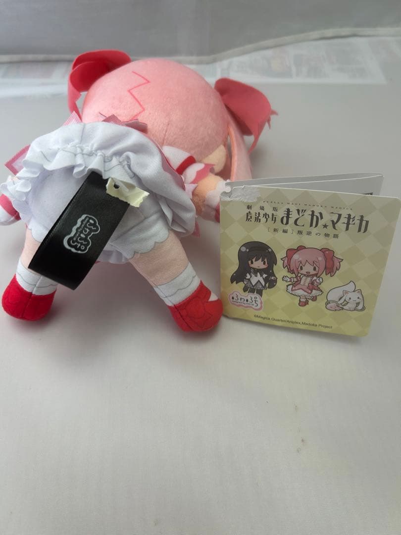 まどか☆マギカ[新編]叛逆の物語 フィギュア&ふわぷちコンプリートセット