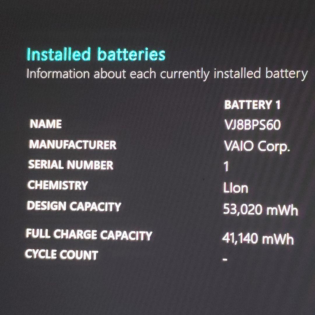 美品 VAIO Pro PK 爆速 第11世代i7搭載 16GB 512GB