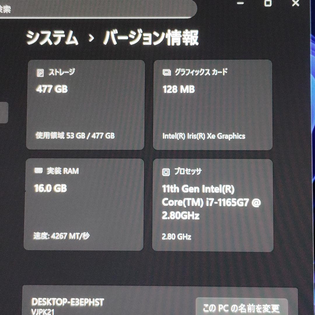美品 VAIO Pro PK 爆速 第11世代i7搭載 16GB 512GB