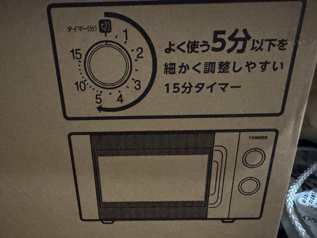 WINBIRD DR-D419W6 電子レンジ 700W 17L 未開封