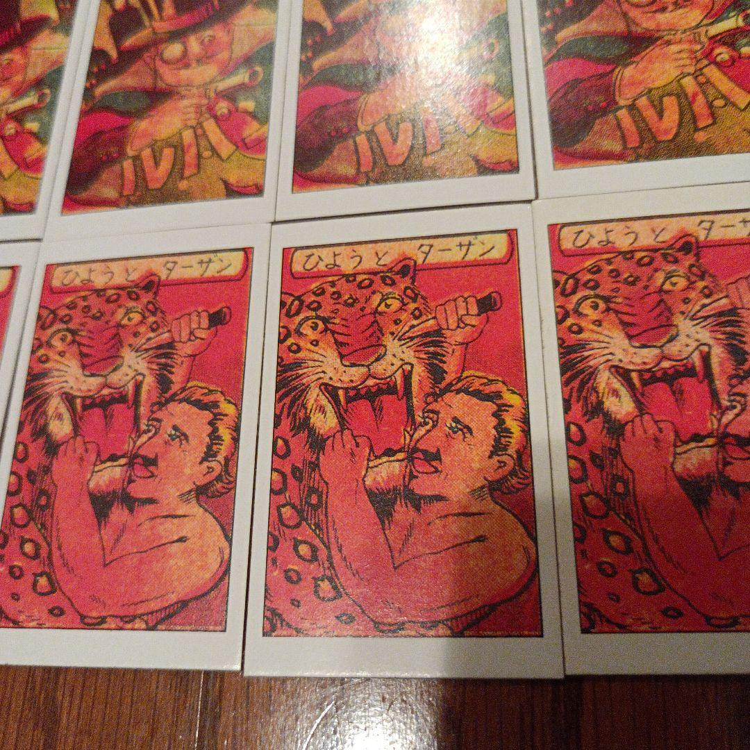 昭和レトロ　メンコ　2種　美品10枚セット