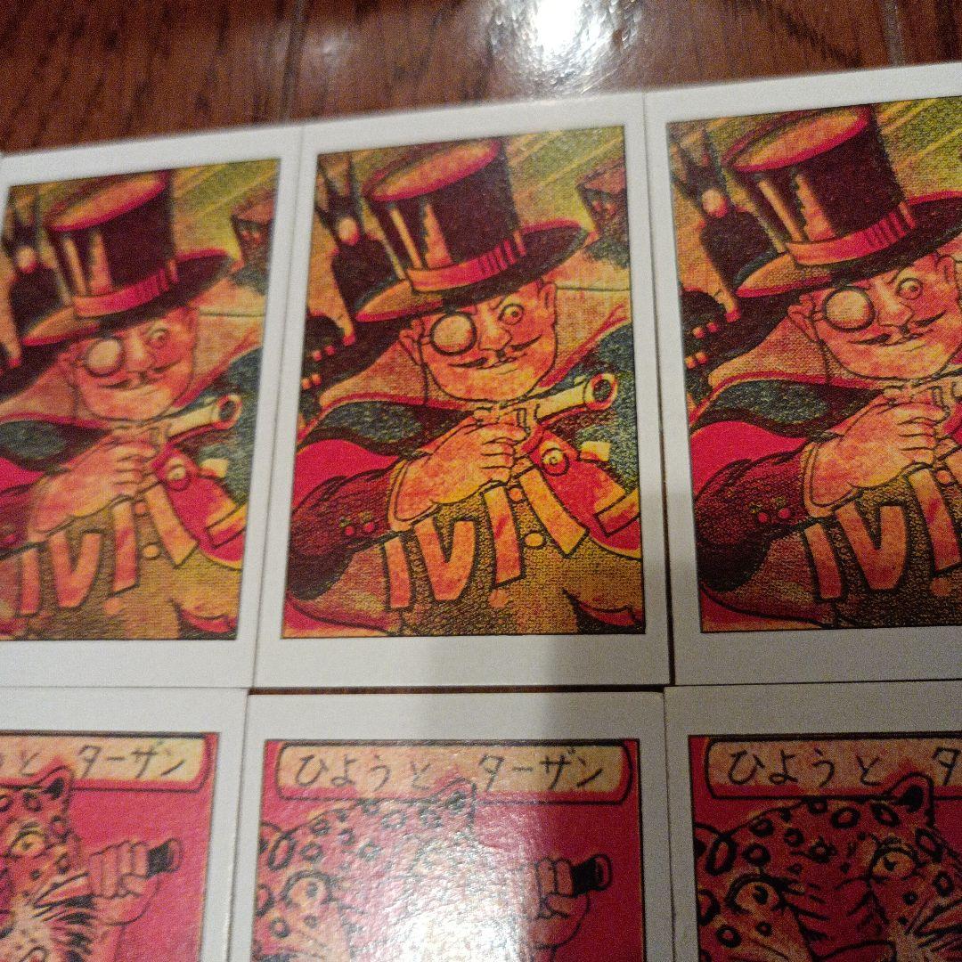 昭和レトロ　メンコ　2種　美品10枚セット