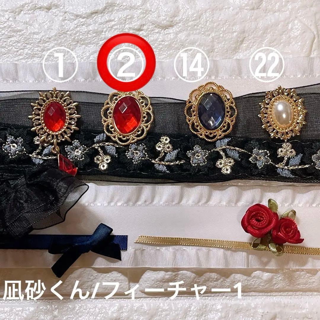 きら オーダーページ