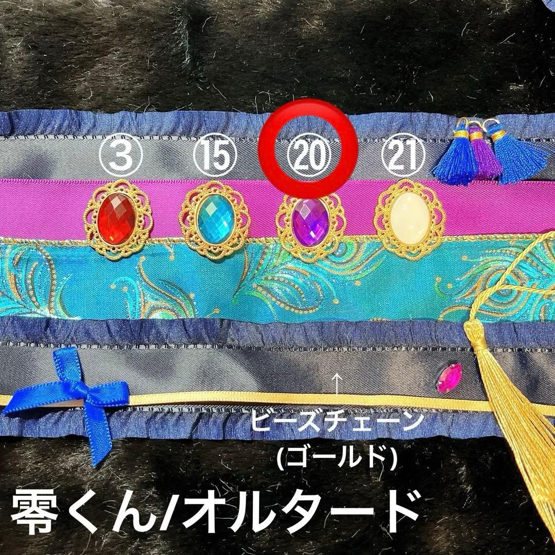 きら オーダーページ