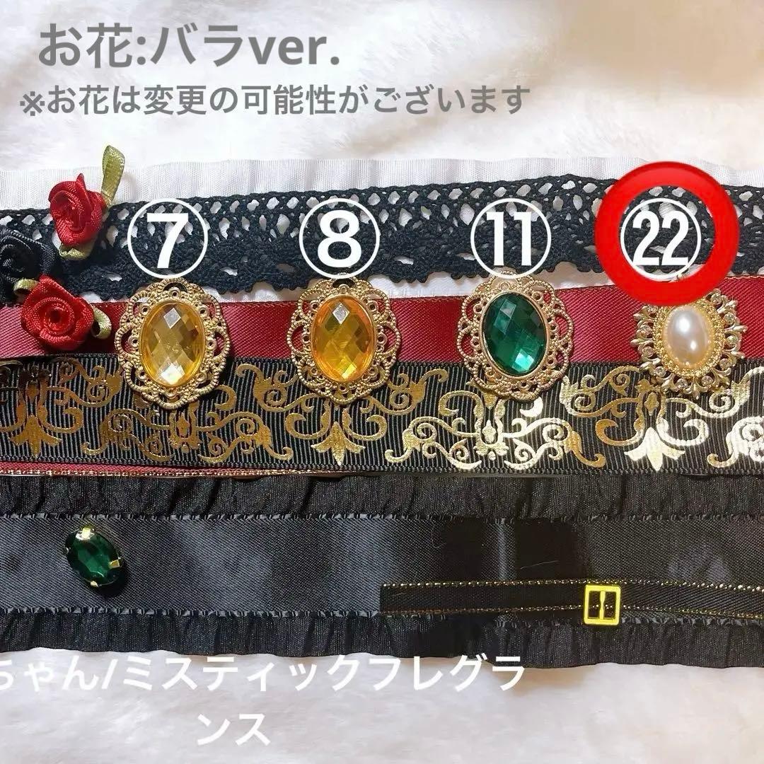 きら オーダーページ