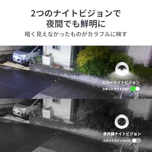 D★【Compatible with Alexa認定】SwitchBot 防犯カ