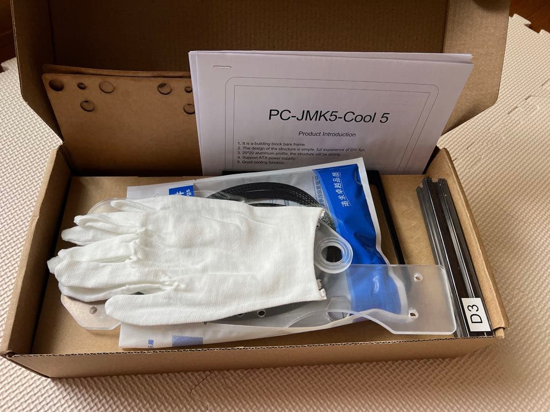 マザーボードシャーシDIYセット、20x20アルミニウム良好な互換ブラック