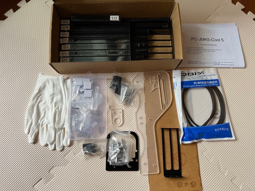 マザーボードシャーシDIYセット、20x20アルミニウム良好な互換ブラック