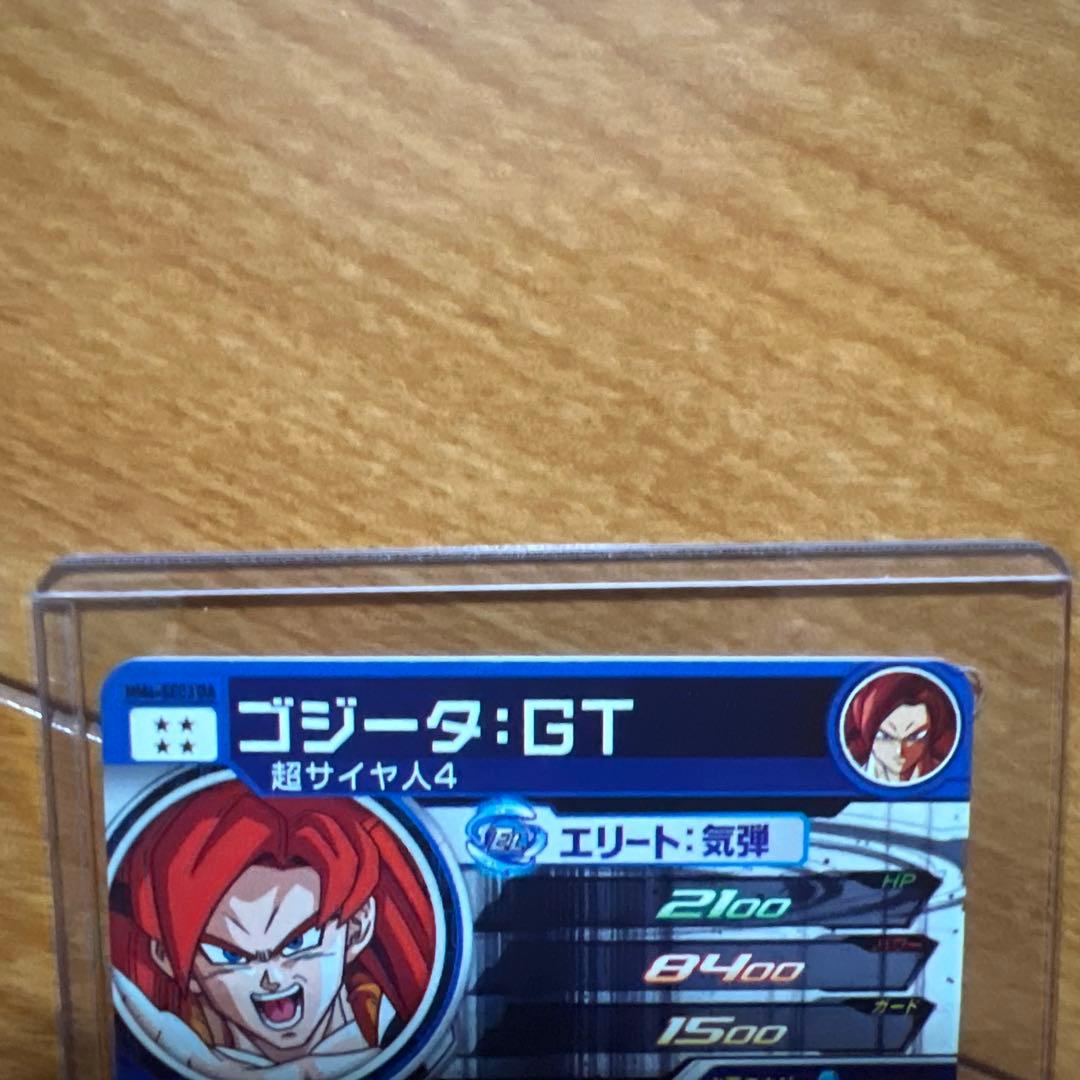 ゴジータ GT MM6-SEC3 DA ドラゴンボールヒーローズ