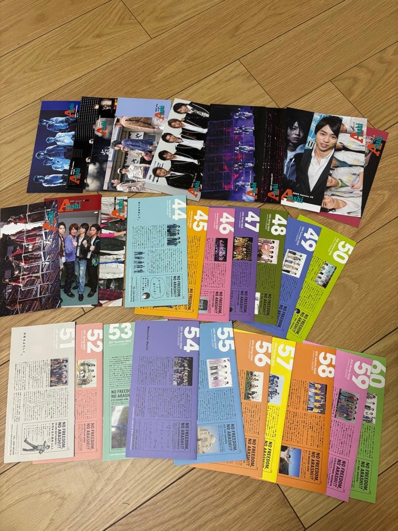 嵐 FC 会報　no.7〜no.103【美品・抜けなし】　ファンクラブ