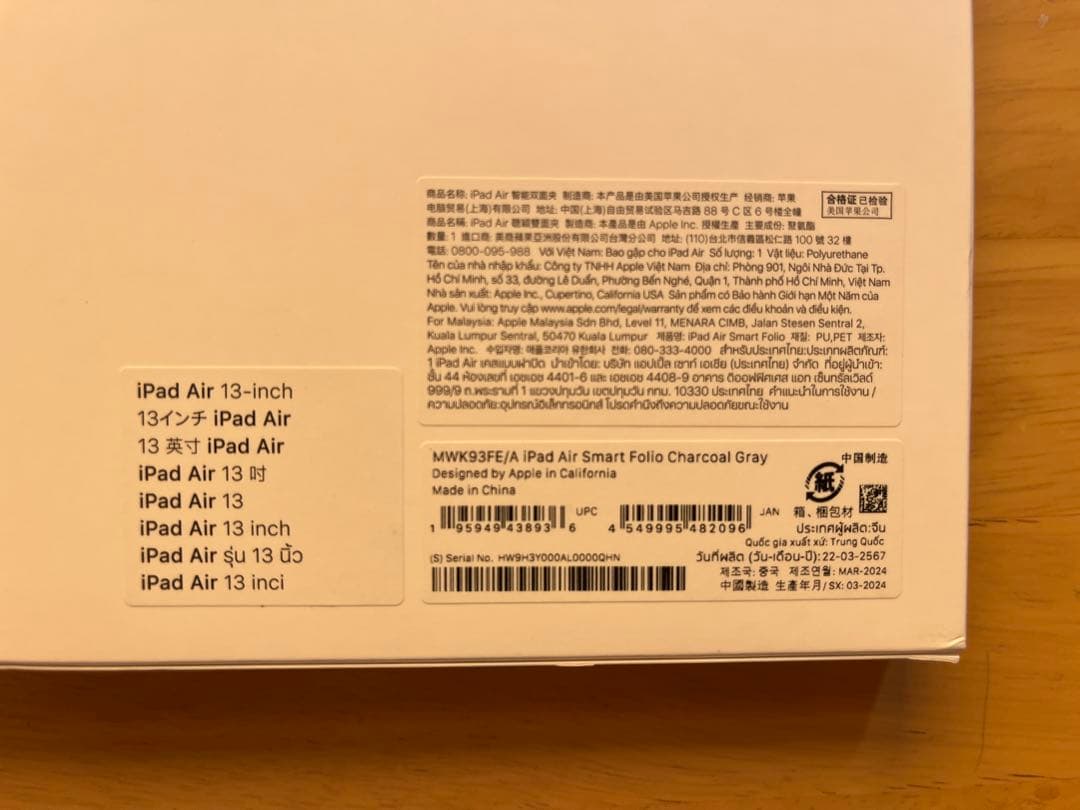 iPad Air Smart Folio チャコールグレー 13インチ