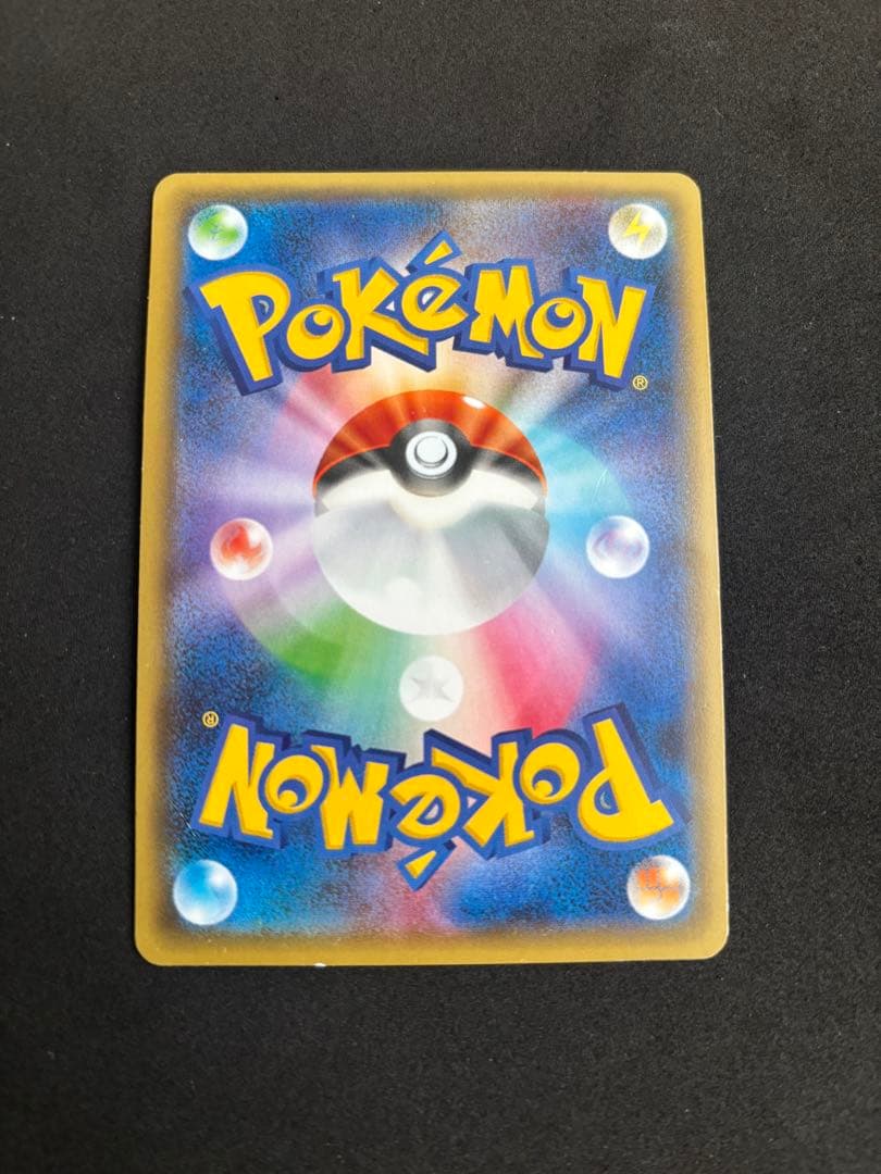 デデンネ　ねむる　ポケキュン　cp3 1ed ポケモンカード