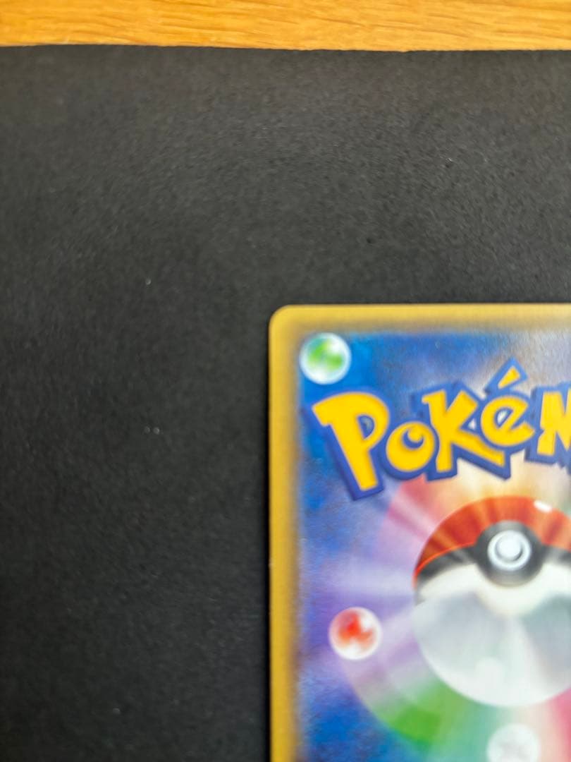 デデンネ　ねむる　ポケキュン　cp3 1ed ポケモンカード