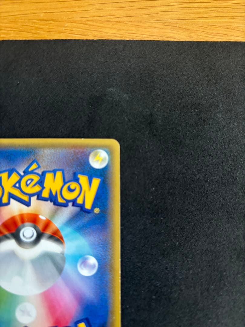 デデンネ　ねむる　ポケキュン　cp3 1ed ポケモンカード