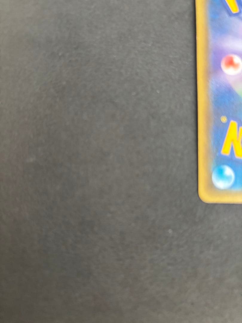 デデンネ　ねむる　ポケキュン　cp3 1ed ポケモンカード