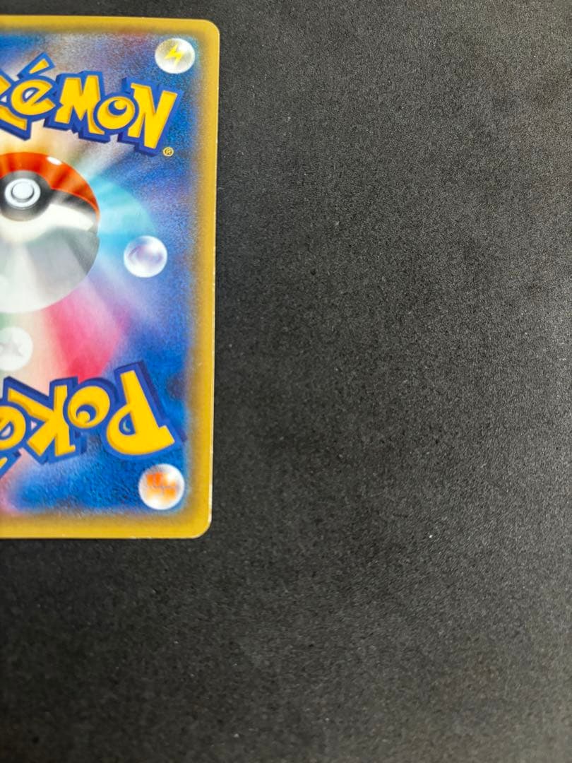 デデンネ　ねむる　ポケキュン　cp3 1ed ポケモンカード