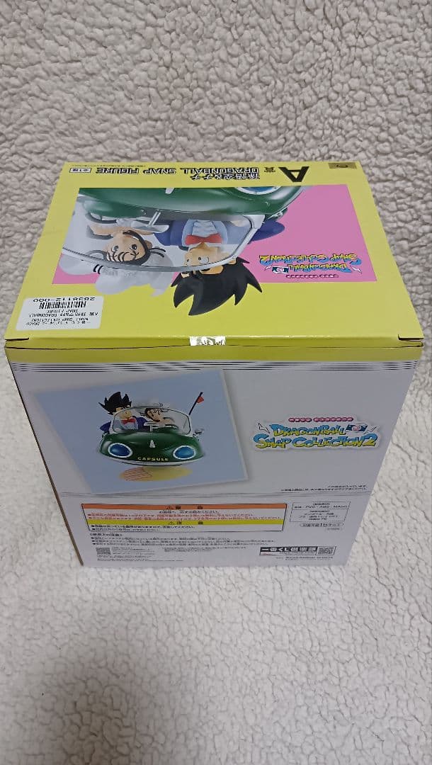 一番くじ　ドラゴンボール　スナップコレクション２　Ａ賞　孫悟空＆チチ