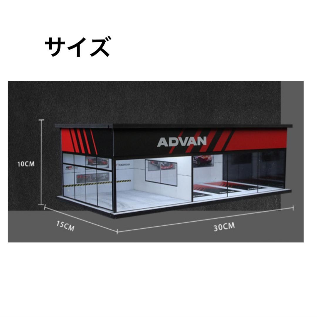 1/64 ガレージ　moreart アドバン　advan ホットウィール　70