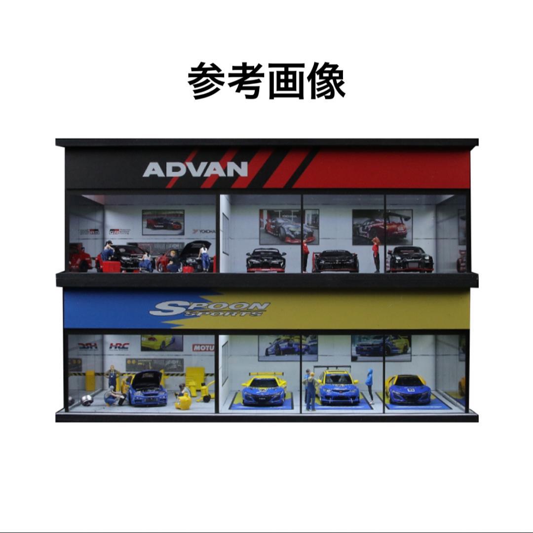 1/64 ガレージ　moreart アドバン　advan ホットウィール　70