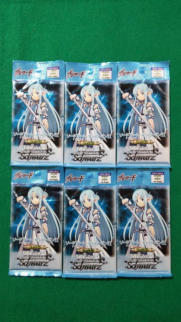 ヴァイスシュヴァルツ ソードアート・オンライン Re: Edit 未開封6パック