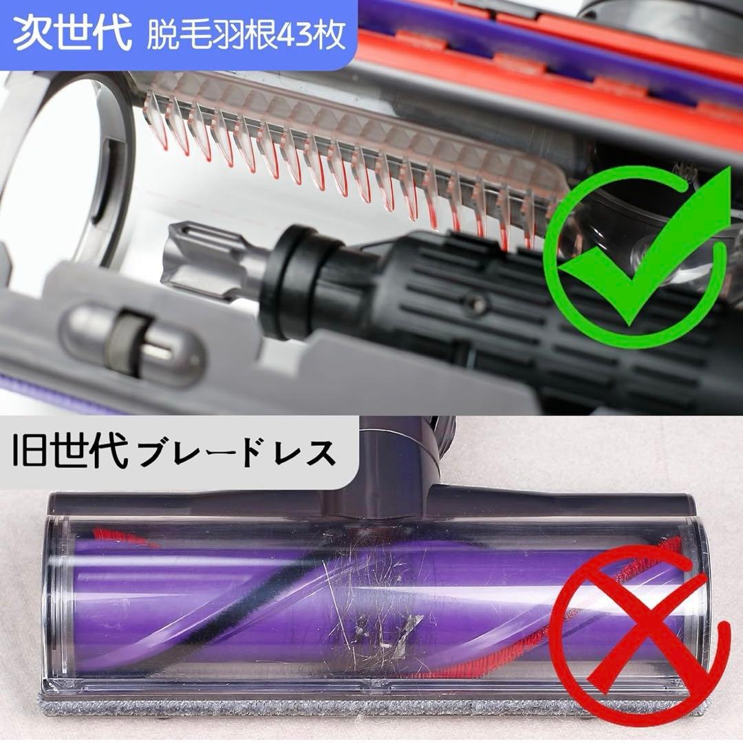 ダイソン⑥ V10超absolute仕様　２ヘッド付　新品パイプ 交換フィルター