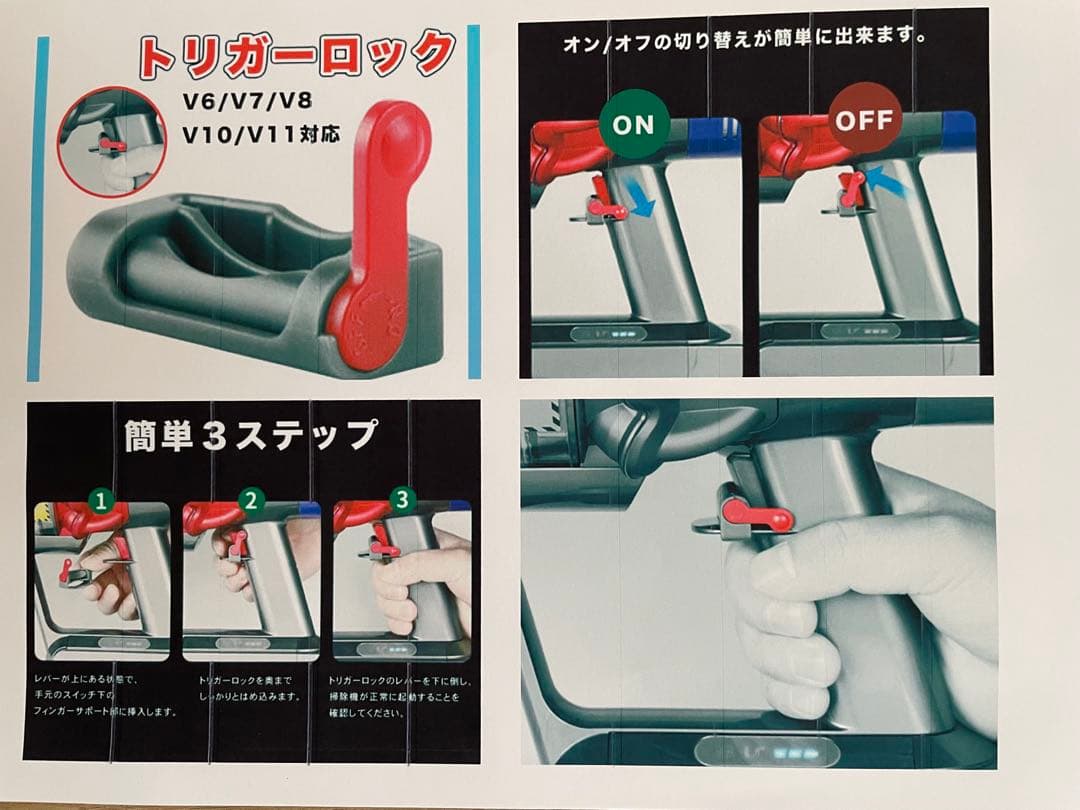 ダイソン⑥ V10超absolute仕様　２ヘッド付　新品パイプ 交換フィルター