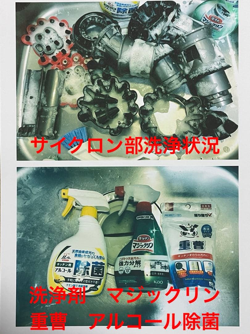 ダイソン⑥ V10超absolute仕様　２ヘッド付　新品パイプ 交換フィルター