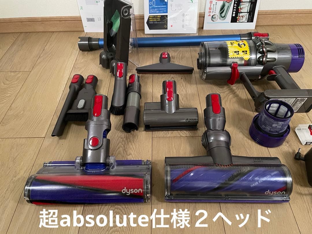ダイソン⑥ V10超absolute仕様　２ヘッド付　新品パイプ 交換フィルター