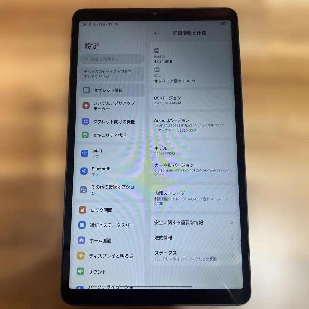 M846 Redmi Pad SE 8.7 64GB wi-fiモデル