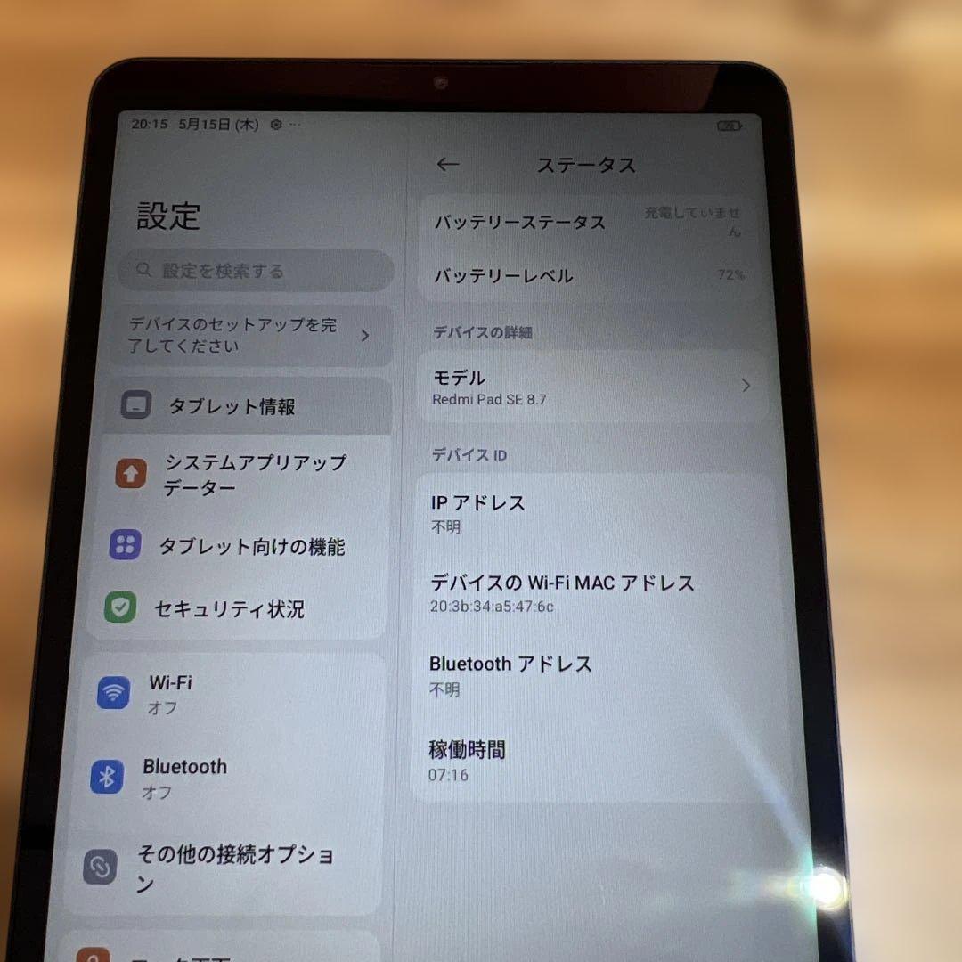 M846 Redmi Pad SE 8.7 64GB wi-fiモデル