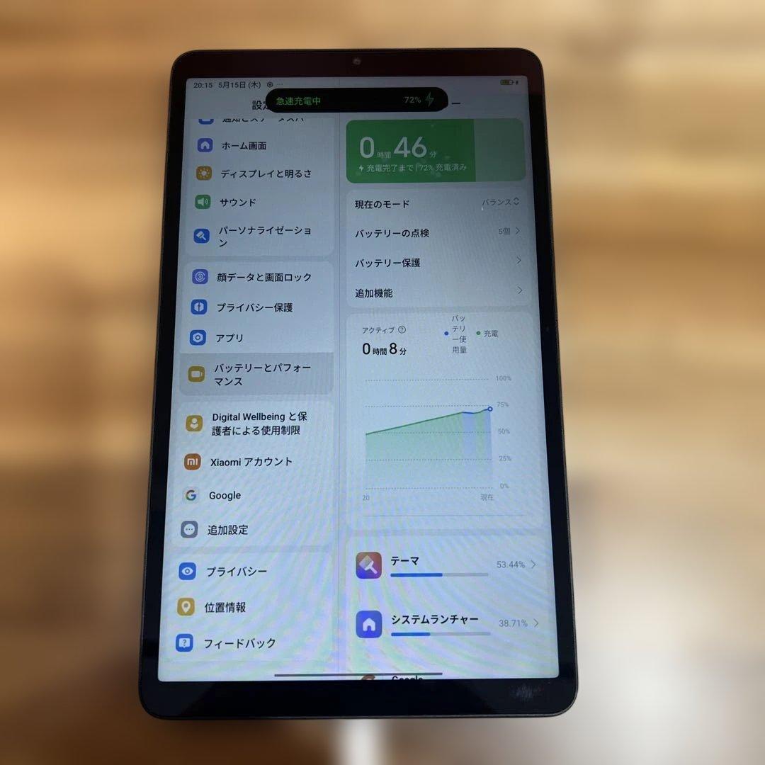 M846 Redmi Pad SE 8.7 64GB wi-fiモデル
